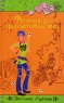 Фенечка для фиолетовой феи 2007 г ISBN 978-5-699-21610-9 инфо 805l.