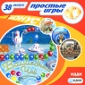 Волшебный чай Простые игры Выпуск 38 Серия: Простые игры инфо 1561l.