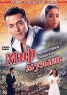 Мир музыки Серия: Библиотечная серия инфо 3580n.
