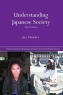 Understanding Japanese Society Издательство: Routledge, 2003 г Мягкая обложка, 288 стр ISBN 0415263832 инфо 3855n.