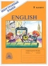 English Рабочая тетрадь 9 класс Серия: Иностранные языки инфо 4021n.