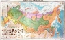 Природные зоны России Издательство: Роскартография, 1999 г Листовое издание, 1 стр Формат: 84x104/32 (~220x240 мм) инфо 4142n.