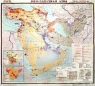 Юго-Западная Азия Социально-экономическая карта Издательство: Роскартография, 1999 г Формат: 84x104/32 (~220x240 мм) инфо 4161n.
