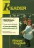 Аудиокассета к книге для учащегося Т Б Клементьевой, J A Shannon `Счастливый английский-3` для 10-11 классов общеобразовательной школы Издательство: Титул Коробка Формат: 84x104/32 (~220x240 мм) инфо 4218n.