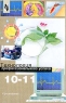 Технология профессионального успеха 10 - 11 классы Издательство: Просвещение, 2003 г Мягкая обложка, 144 стр ISBN 5-09-012260-1 Тираж: 10000 экз Формат: 60x90/16 (~145х217 мм) инфо 4274n.