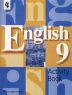 English 9 Class Activity Book Издательство: Просвещение Мягкая обложка, 112 стр ISBN 5-09-010919-2 Тираж: 50000 экз Формат: 70x90/16 (~170х215 мм) инфо 4326n.