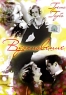 Вдохновение Издательство: София, 2009 г Мягкая обложка, 320 стр ISBN 978-5-91250-946-9 Тираж: 5000 экз Формат: 84x108/32 (~130х205 мм) инфо 4525n.