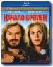 Начало времен (Blu-ray) Формат: Blu-ray (PAL) (Keep case) Дистрибьютор: ВидеоСервис Региональный код: А, B, С Субтитры: Русский / Арабский / Болгарский / Хорватский / Чешский / Английский / Эстонский / Греческий / инфо 4542n.