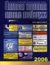 Бизнес-справочник "Профессионалы рынка" Оптовая торговля, оптовые поставщики 2006 www opt-union ru - электронная версия справочника инфо 5185n.