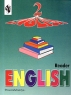 English 2 Class Reader Издательство: Просвещение, 2005 г Мягкая обложка, 48 стр ISBN 5-09-014322-6, 5-09-013373-5 Тираж: 40000 экз Формат: 84x108/16 (~205х290 мм) инфо 5410n.