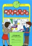 Математика Тетрадь №3 2 класс Издательства: Учебная литература, Федоров, 2007 г Мягкая обложка, 32 стр ISBN 978-5-9507-0463-5, 978-5-9507-0460-4, 978-5-902614-49-4 Тираж: 24800 экз Формат: 70x100/16 (~167x236 мм) инфо 5419n.