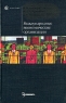 Международные экономические организации Серия: Homo faber инфо 5576n.