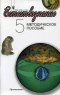 Естествознание Методическое пособие 5 класс Издательство: Просвещение, 2004 г Мягкая обложка, 112 стр ISBN 5-09-012296-2 Тираж: 5000 экз Формат: 60x90/16 (~145х217 мм) инфо 5666n.